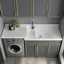 Custom space aluminum balcony washing machine cabinet combination simple deepened double sink sink large sink washbasin