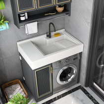 Space aluminum balcony small apartment washing machine cabinet Washing pool Bathroom cabinet combination laundry cabinet Drum companion wash basin