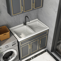 Balcony space aluminum laundry cabinet Laundry basin waterproof laundry tank Floor-to-ceiling bathroom cabinet combination single and double basin laundry pool cabinet