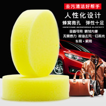 No deformation High density shoe polish sponge Car wash waxing sponge High elastic strong absorbent sponge Shoe brush laundry
