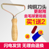 Laundry scraper finishing machine Dry cleaner Cashmere wool coat woolen ball remover Bristle shaving machine