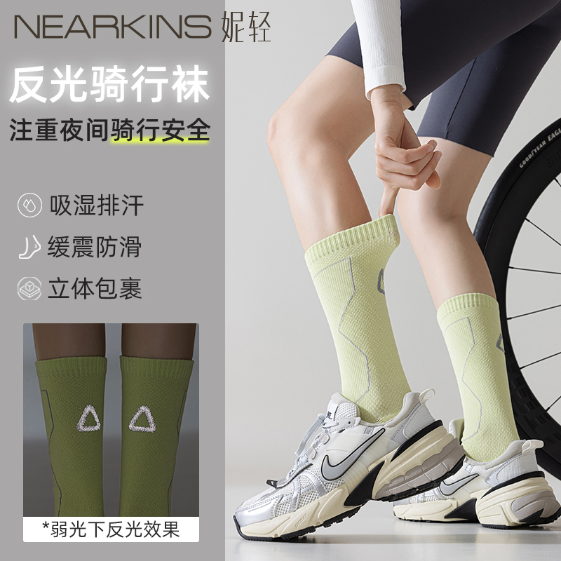 Road Cycling Socks Reflective Unisex Mid-Length Professional Running Sports Socks Bicycle Outdoor Compression Calf Socks