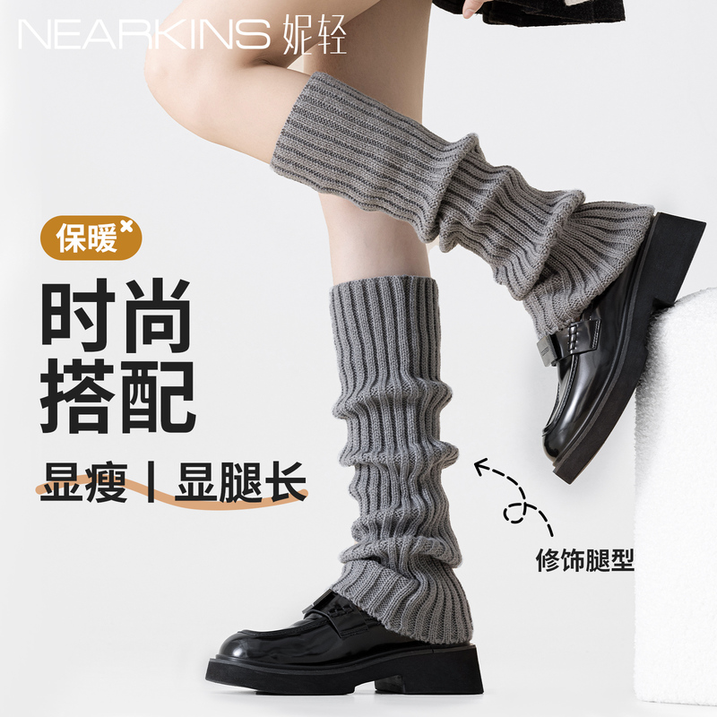 Gray Sock Covers, Slouch Socks, Versatile Mid-Calf Socks for Autumn and Winter, Winter Socks to Pair with Snow Boots, Shark Pants, Leg Warmers