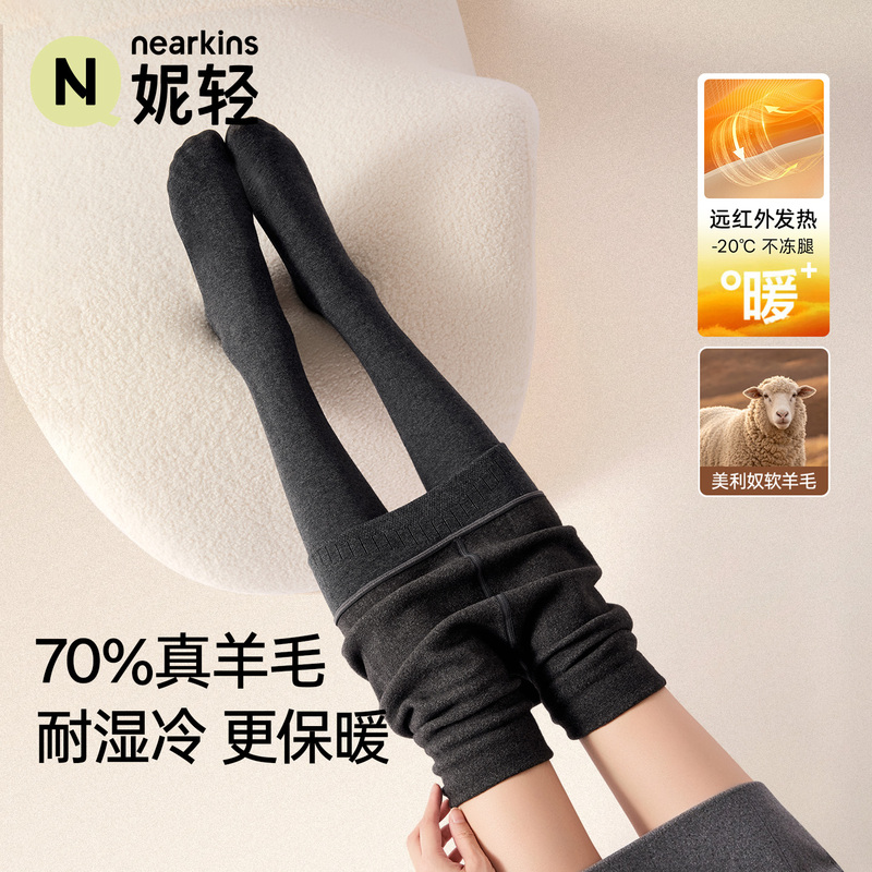 Wool Leggings for Women 2026 New Style Gray-Black Pressure Slimming Outerwear to Wear with Skirts Autumn and Winter Fleece-Lined Pantyhose
