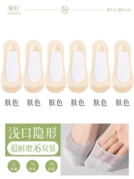 [Защита от поломки/возврата после падения] 6 цветов кожи