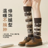 Демисезонные шерстяные удерживающие тепло зимние этнические гетры, увеличенная толщина