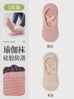 2 пары комбинированных четверок (розовый + бежевый)