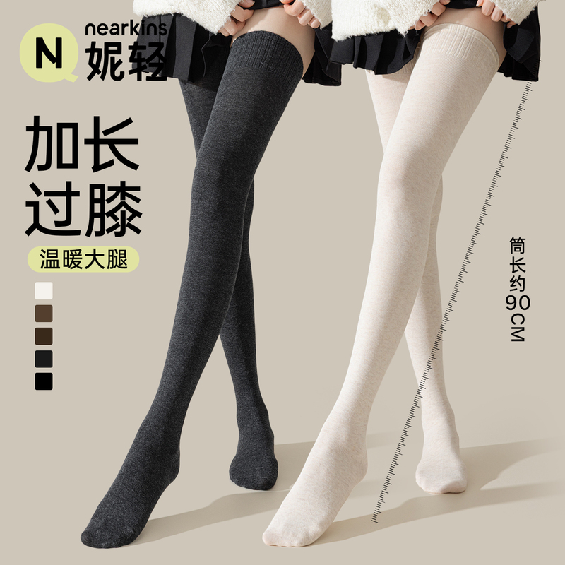 90cm Extra-Long Over-The-Knee Socks for Women, Thigh-High, Autumn and Winter Warm Black Compression Cotton Socks, Extra Wide High Tube Socks, Extra-Long 90cm Extra-Long Over-The-Knee Socks for Women, Thigh-High, Autumn and Winter Warm Black Compression Cotton Socks, Extra Wide High Tube Socks, Extra-Long
