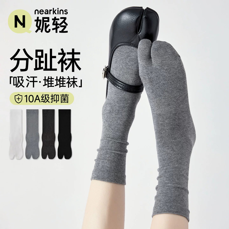 Women's Split-Toe Socks, Solid Color Mid-Calf Socks, Gray Slouch Socks for Autumn and Winter, Seamless Two-Toe Socks, Tabi Sheep's Hoof Pig's Hoof Shoes Women's Split-Toe Socks, Solid Color Mid-Calf Socks, Gray Slouch Socks for Autumn and Winter, Seamless Two-Toe Socks, Tabi Sheep's Hoof Pig's Hoof Shoes