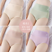 (4 штуки)-кожа цвета+светло-зеленый+паста из фасоли+светло-фиолетовый