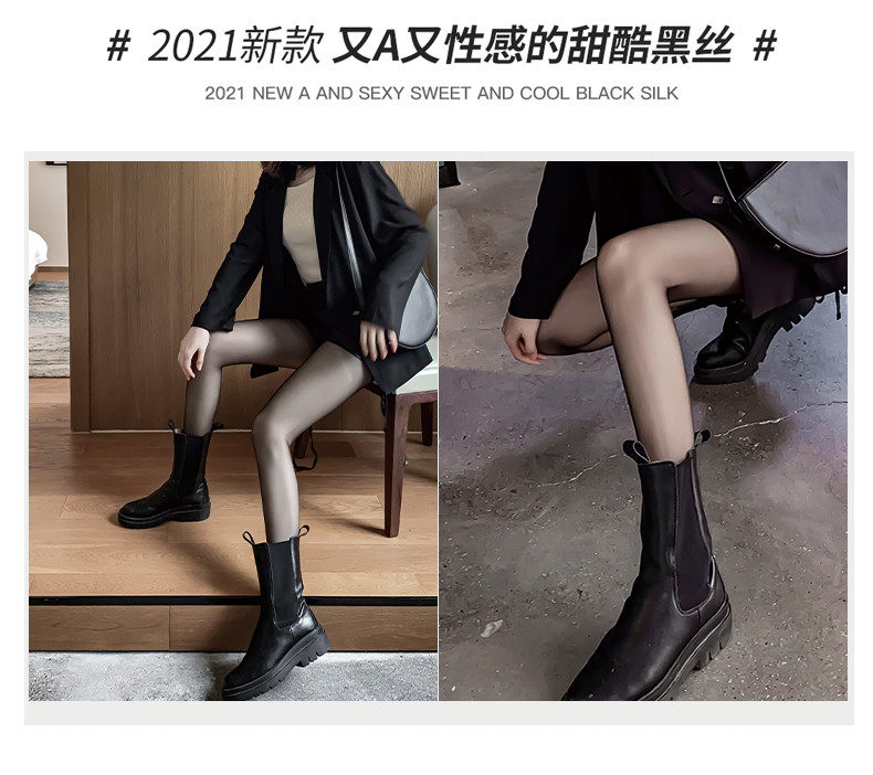 колготки / чулки дна 丝袜女黑丝袜薄款夏季jk小腿袜长筒过膝袜黑色性感ins潮网红春秋 NEARKINS