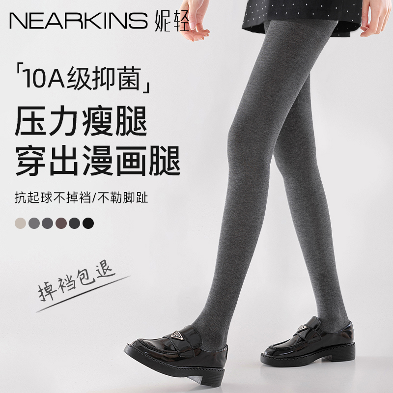 Gray Leggings for Women, Thin Summer Style, Can Be Worn Outside, Pantyhose to Match Skirts, Wool, Suitable for Spring, Summer, and Autumn, Slimming, Thick, Black Gray Leggings for Women, Thin Summer Style, Can Be Worn Outside, Pantyhose to Match Skirts, Wool, Suitable for Spring, Summer, and Autumn, Slimming, Thick, Black