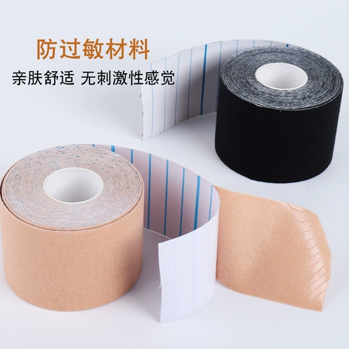 Наклейки на соски, эластичная повязка для здоровья груди, подтягивающая летняя лента, одноразовый эластичный бюстгальтер пуш-ап, защищает от пота