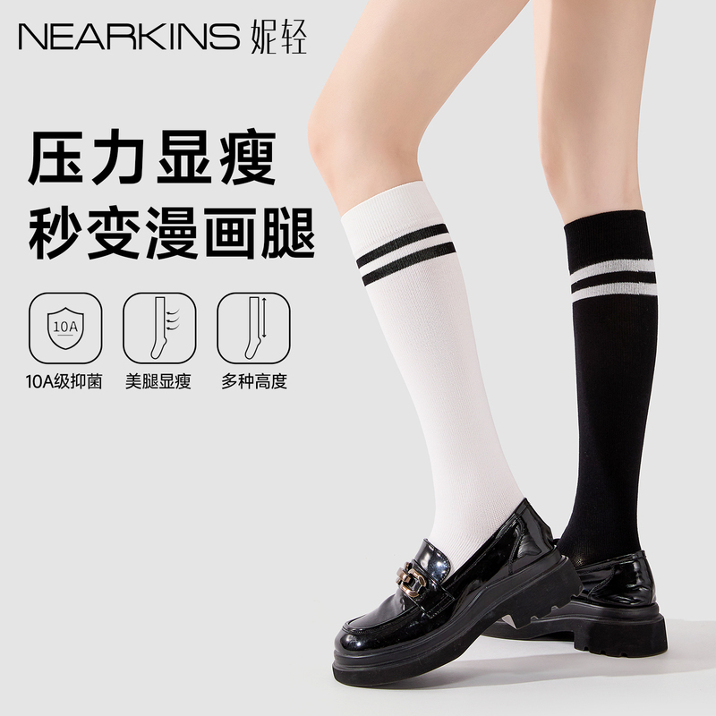College Style Calf Socks, Pressure Slimming Over-The-Knee Socks for Women, Japanese Jk Student Socks, Paired with Loafers, Summer Style College Style Calf Socks, Pressure Slimming Over-The-Knee Socks for Women, Japanese Jk Student Socks, Paired with Loafers, Summer Style