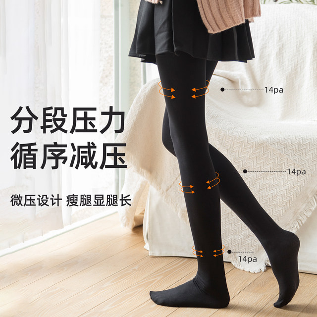 leggings ສີດໍາສໍາລັບແມ່ຍິງທີ່ຈະໃສ່ນອກໃນພາກຮຽນ spring ແລະດູໃບໄມ້ລົ່ນ, ຖົງຕີນສີດໍາບໍລິສຸດຫນາ, ຖົງຕີນແລະຮ່າງກາຍ, pantyhose slimming ຂາ.