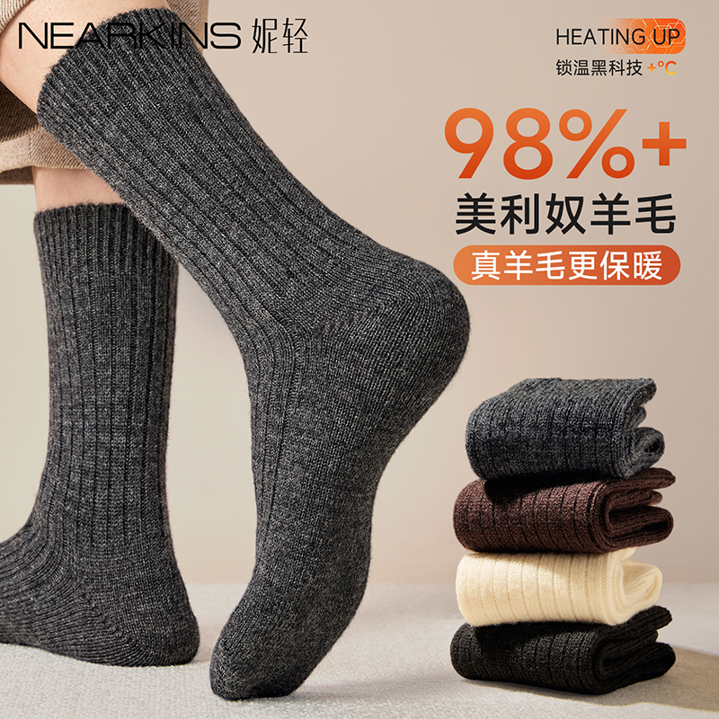 98% Merino Wool Socks for Men, Winter Warm Mid-Calf Socks, Odor-Resistant, Men's Northeast Thickened Cashmere Long Socks 98% Merino Wool Socks for Men, Winter Warm Mid-Calf Socks, Odor-Resistant, Men's Northeast Thickened Cashmere Long Socks
