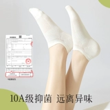 Невидимые хлопковые летние тонкие нескользящие носки, 100% хлопок