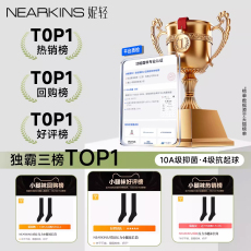 чулки 压力小腿袜女夏薄款强压黑色过膝长筒袜配小皮鞋jk中高筒显瘦袜春 Nearkins