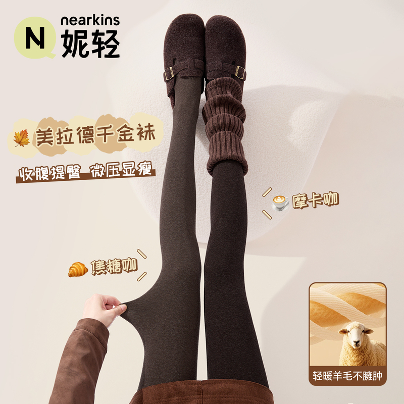 Brown Leggings for Women, Wool Pressure Slimming Autumn and Winter Melard Brown Stockings, Fleece-Lined Warm Pantyhose