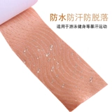 Наклейки на соски, эластичная повязка для здоровья груди, подтягивающая летняя лента, одноразовый эластичный бюстгальтер пуш-ап, защищает от пота