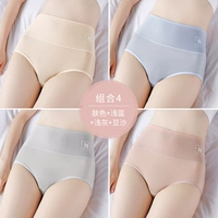 (4 штуки)-кожа-светло-голубой+светло-серый+паста из фасоли