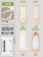 [Четыре стиля для сочетания различных стилей обуви] 4 цвета кожи