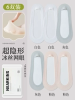 [Выгода ограничена по времени/невидимы и не падают] 2 белых + 2 серых + 2 розовых