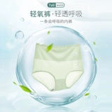 Нижнее белье, шелковые штаны, дышащий антибактериальный утягивающий пояс на талию, хлопковые летние тонкие трусы, высокая талия