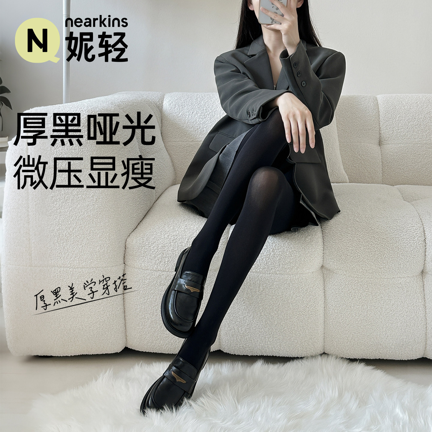 厚黑天鹅绒连裤袜女春秋薄款丝袜jk黑色打底袜裤袜压力显瘦打底裤