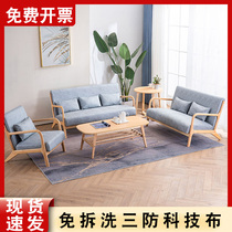 Nordic Sloth Solid Wood Sofa Living Room Tech Cloth Modern Minimalist fabric Small family Type Office Balcony Tea Table Combinations
