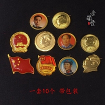 Red classic nostalgic portrait badge Badge badge Old Cultural Revolution Commemorative medal Medal National Emblem five-pointed star