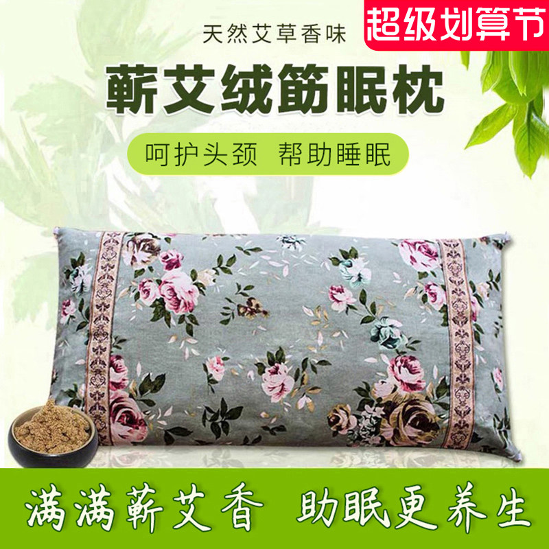 Pure Velvet Pillow Help Children Sleeping Anxidant Sleep Aid Pillow Neck Pillow Acupuncture Pillow for Adult Sleep