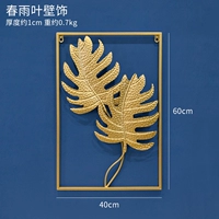 Украшение стены листьев Chunyu