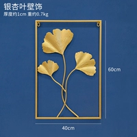 Гинкго Стена листа