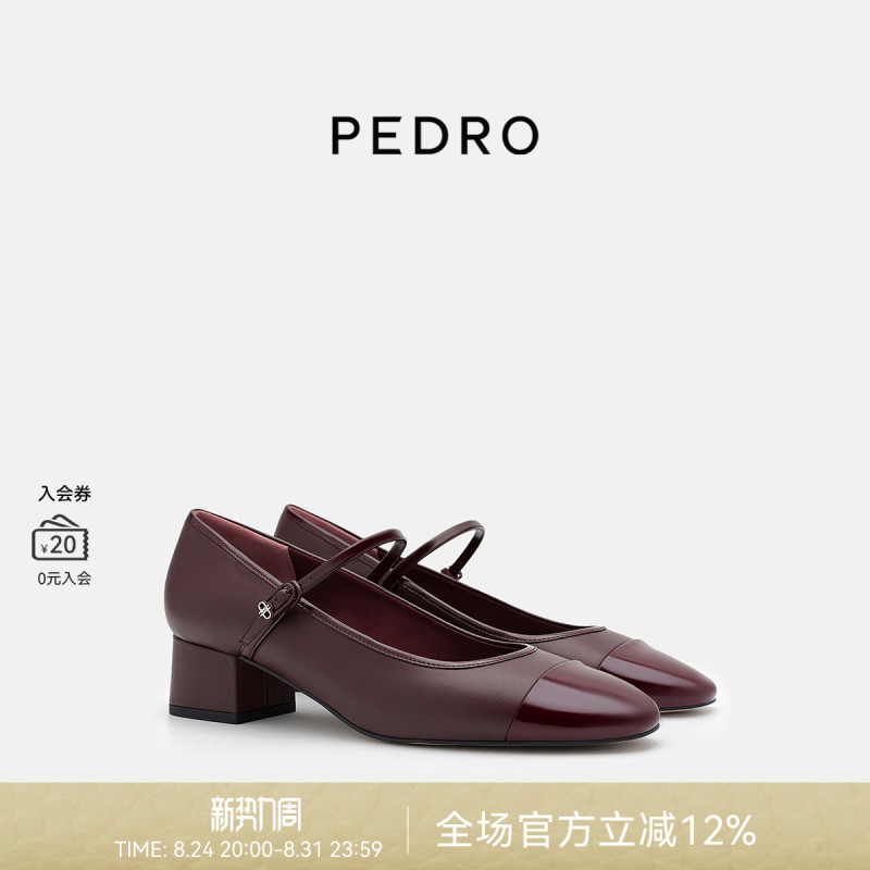 Pedro Year of the Horse Limited Edition Bristle Series Women's Retro Mary Jane Shoes with Chunky Heels, Little Red Shoes Pw1-26480100