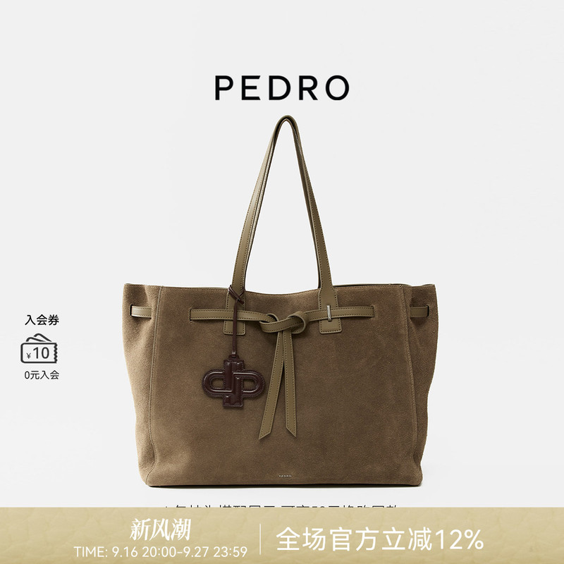 Jia Peixuan's Same Style Pedro Cow Leather Large Tote Bag Demi Handbag Set Pw2-46390030-1 Jia Peixuan's Same Style Pedro Cow Leather Large Tote Bag Demi Handbag Set Pw2-46390030-1