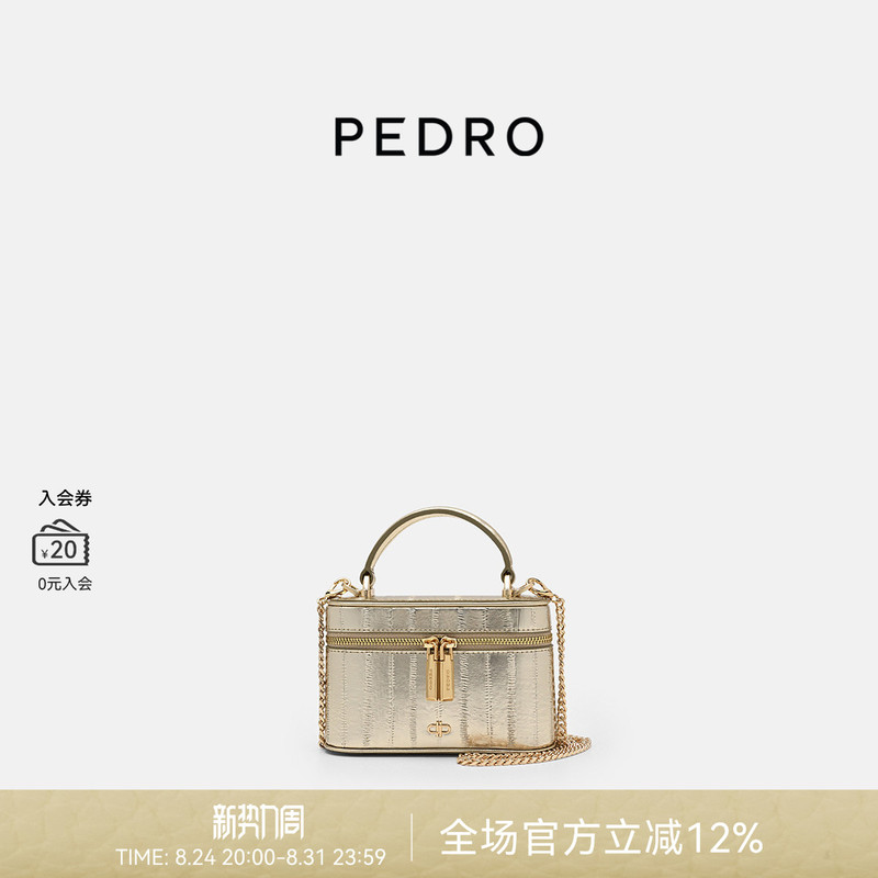 Pedro Cow Leather Small Square Box Bag Gilt Series Mini Box Bag Crossbody Bag Pw4-95940017 Pedro Cow Leather Small Square Box Bag Gilt Series Mini Box Bag Crossbody Bag Pw4-95940017
