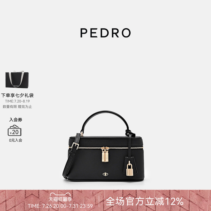 Chinese Valentine's Day Gift Pedro Leather Small Square Bag Summer Crossbody Box Bag Zipper Shoulder Bag Pw2-75940008