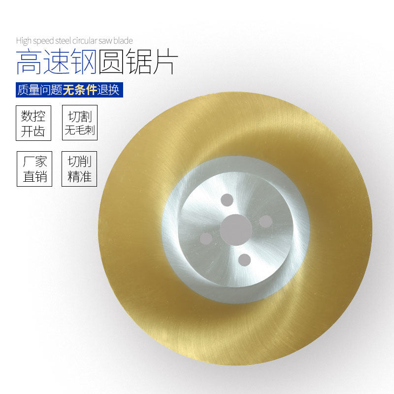 HSS-DM05 high speed steel circular saw blade milling cutter cutting 304 stainless steel machine 275 315 325 375 400