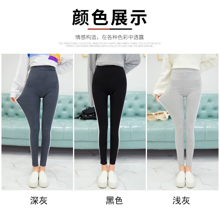 2018 xuân hè mới quý cô eo cao size lớn chất béo mm200 pounds quần legging cotton bó sát bên chân trắng