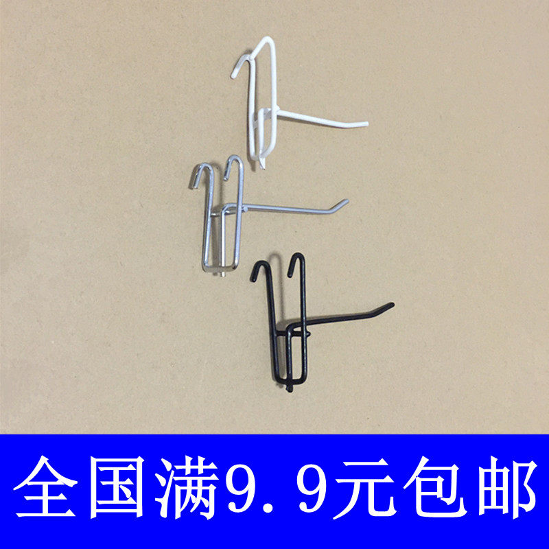 Net hook grid hooked up supermarket display frame accessories accessories rack hook rail rack hook hook hook hook hook hook
