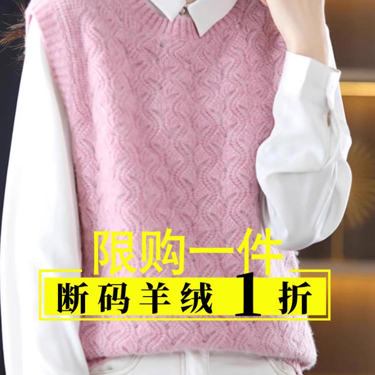 Knitted Vest for Women, Autumn 2025 New Style, Sleeveless Knitwear, Hollow-Out Round Neck, Short Vest