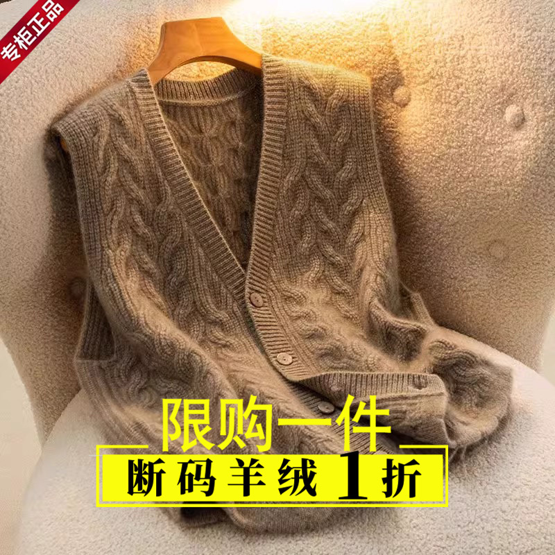 Retro Cable Knit Wool Vest, This Year's Popular Beautiful Sweater, Women's Sleeveless Cardigan, Cashmere Vest, Sleeveless Knitted Vest