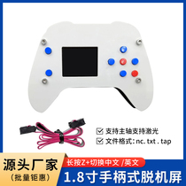 GRBL Handheld 3-axis 2-axis Laser Engraving Machine Offline Screen Offline Controller CNC CNC Engraving Machine