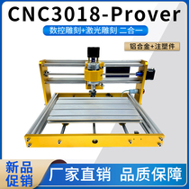 3018 cnc engraving machine cnc desktop laser engraving machine diy small cutting machine stainless steel marking