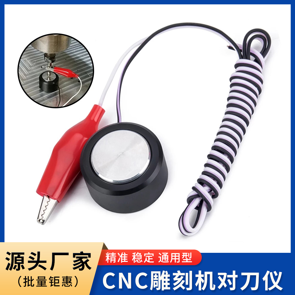 CNC woodworking CNC tool setting instrument Z-axis tool setting tool block engraving machine CNC automatic tool setting instrument high precision