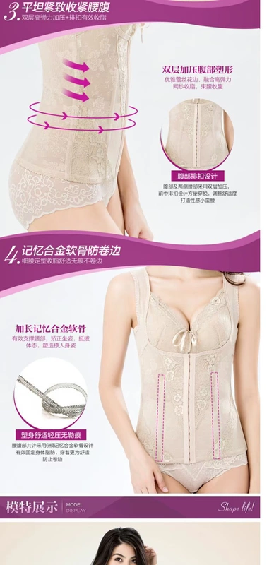 MORGOMON nhựa hàng đầu phụ nữ nịt bụng corset ren cơ thể đồ lót mùa hè mỏng thoáng khí TYW803 - Siêu mỏng