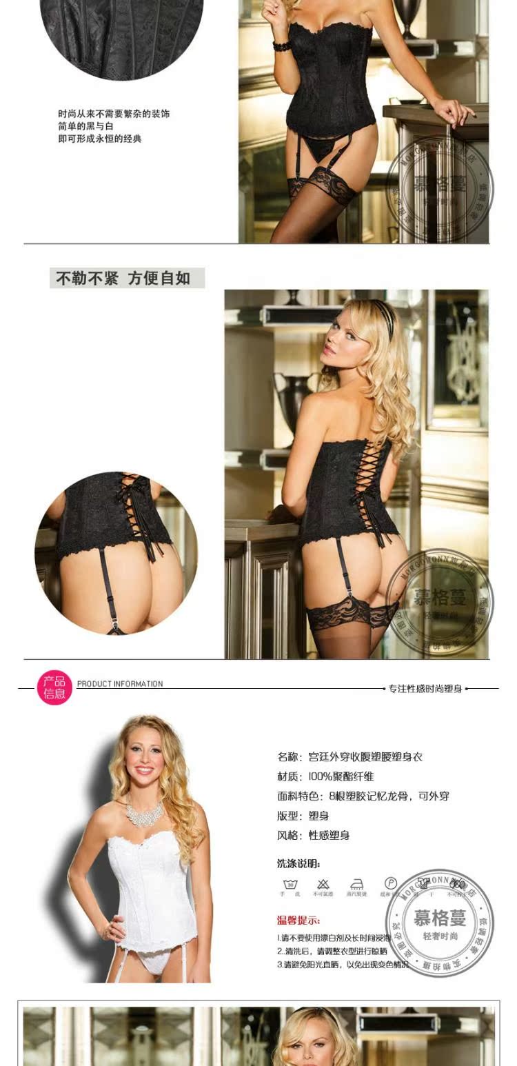 MORGOMON thời trang ren tòa mặc áo nịt bụng xuân hè bằng nhựa thắt lưng nữ WC909 - Corset ao giu nhiet nu