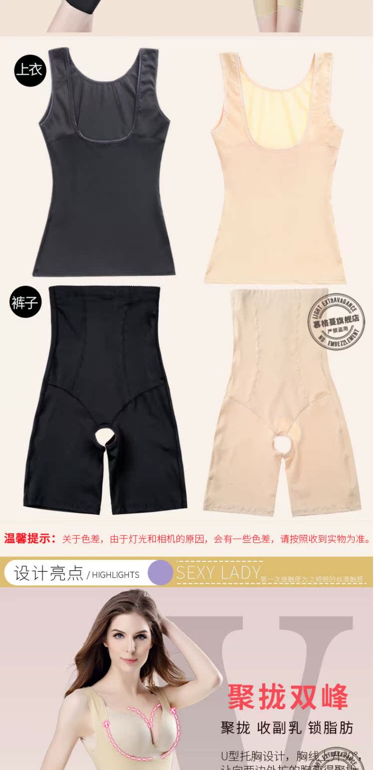 MORGOMON mỏng bụng thoáng khí bụng eo chia cơ thể corset phù hợp với corset cơ thể định hình đồ lót TYW917 do lot nu