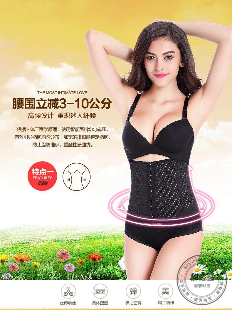 MORGOMON mùa thu phần bụng lớn đàn hồi nhiều vòng ngực quần bụng định hình cơ thể eo eo định hình eo mỏng TYW930 đai giảm eo